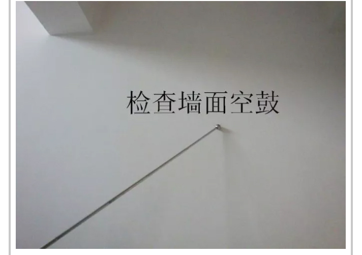 榮興裝飾|裝修百科 新房拿到手，那就放心了嗎？新房驗(yàn)收要比買衣服講究的多得多