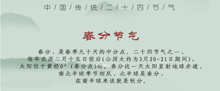 春天來啦?。。。?/></a></div>
                               
                     
                                  <div   id=