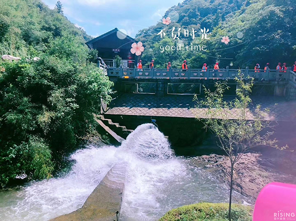 荣兴装饰•带你去看世界 | 8月安吉欢乐漂流​两日游