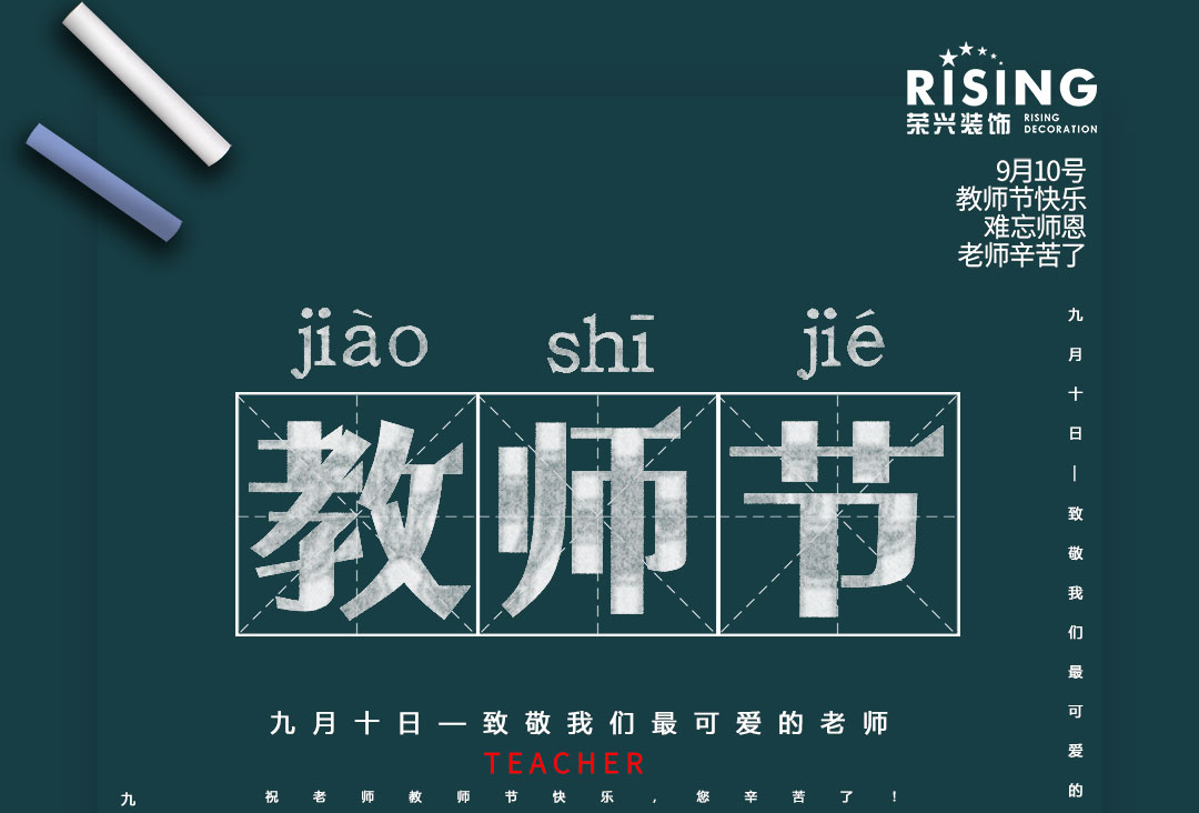 祝大家节日快乐