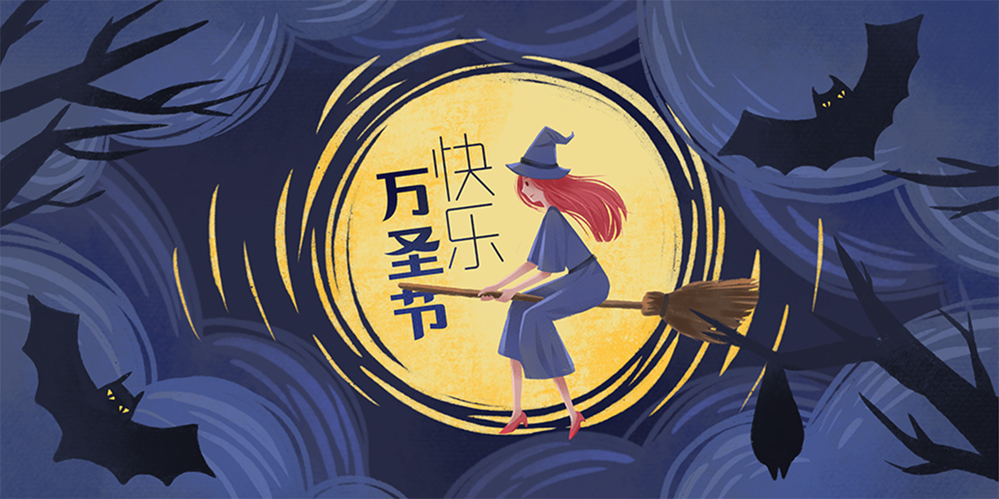 荣兴装饰全体员工祝大家节日快乐！