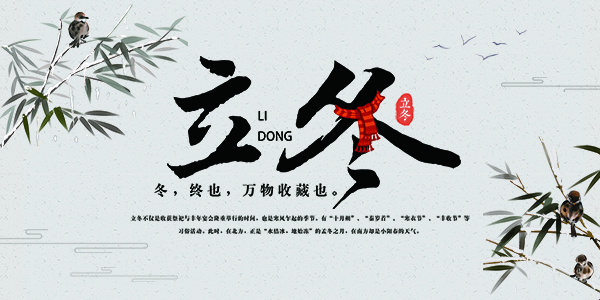 荣兴装饰全体员工祝大家节日快乐！