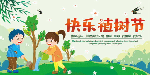 荣荣兴装饰祝大家节日快乐!          常州装修找荣兴装饰兴装饰祝大家节日快乐!