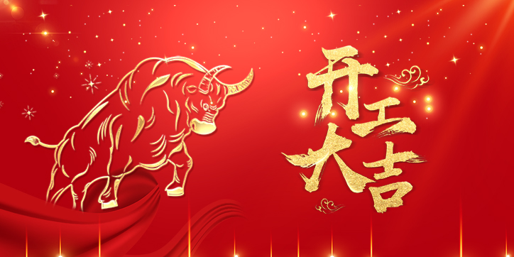 喜報 | 恭喜榮興裝飾-【星河國際】開工大吉！                                                 常州裝修找榮興裝飾