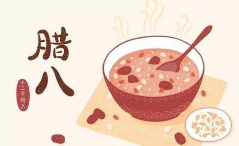 榮興裝飾全體員工祝大家臘八節(jié)快樂！                                              常州裝修找榮興裝飾